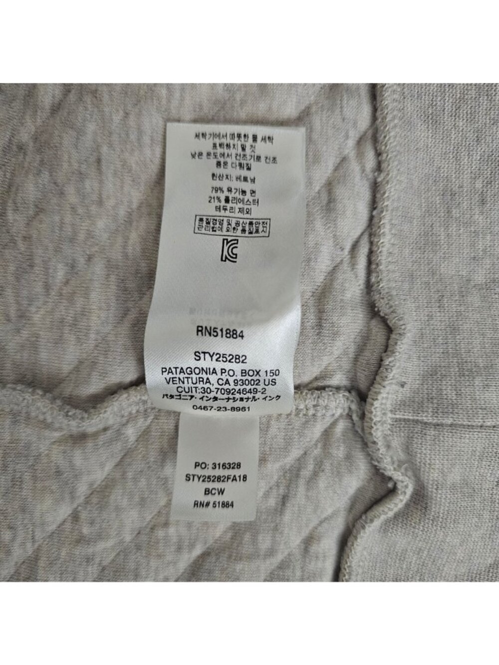 Patagonia Organic Cotton Quilt Snap-T Pullover Sweatshirt Birch White Sz Medium - Picture 11 of 16